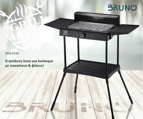 BRUNO επιδαπέδια ηλεκτρική ψησταριά BRN-0190, 2400W, με βάση & ρυθμιζόμενο θερμοστάτη, μαύρη