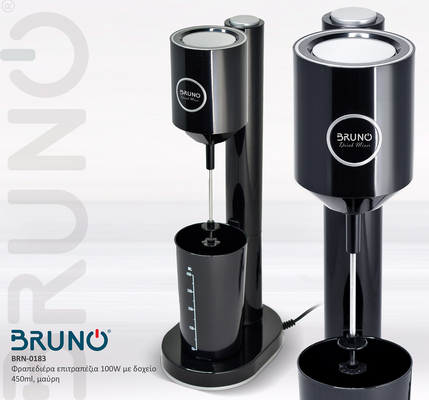 BRUNO φραπεδιέρα επιτραπέζια BRN-0183 100W με δοχείο 450ml, μαύρη