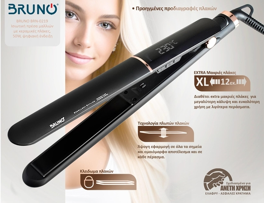BRUNO ισιωτική πρέσα μαλλιών BRN-0219 με κεραμικές πλάκες, 50W, ψηφιακή ένδειξη, black-copper