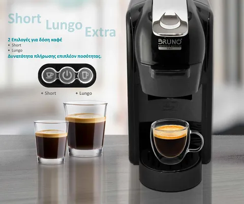 BRUNO καφετιέρα espresso 3 σε 1 BRN-0124, 1450W, 19 bar, μαύρη