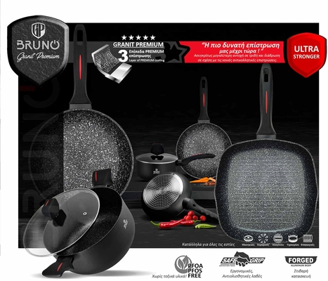 BRUNO ψηστιέρα BRN-0117, 28x28ε, με αντικολλητική επίστρωση Granit Premium