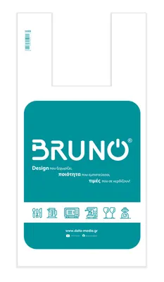 BRUNO σακούλα εμπορευμάτων τύπου φανελάκι BRN-0425, 30x60cm, νάιλον, τυρκουάζ, 20τμχ