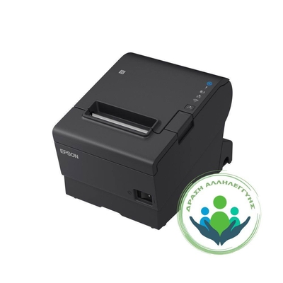 Εκτυπωτής αποδείξεων, epson tm-t88vii (112) usb, ethernet, serial, ps, black