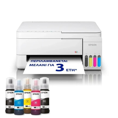 EPSON EcoTank L3356 ITS Multifunction WiFi Inkjet Printer (C11CL62412) (EPSL3356)