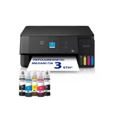 EPSON EcoTank L3361 ITS Multifunction WiFi Inkjet Printer (C11CL63419) (EPSL3361)