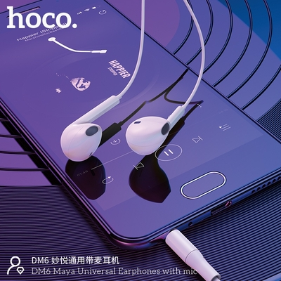 Hands Free Hoco. DM6 Maya Earphones Stereo 3.5mm με Μικρόφωνο και Πλήκτρο Λειτουργίας 1.2m Λευκά