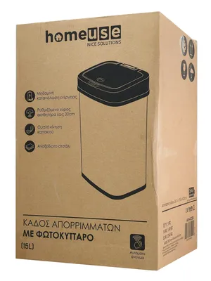 HOME USE κάδος απορριμμάτων HUH-0256 με φωτοκύτταρο, ανοξείδωτο ατσάλι, 15lt, ασημί