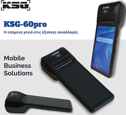 KSG-60pro (ΣΥΣΚΕΥΗ)