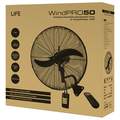 LiFE LiFE WindPro50