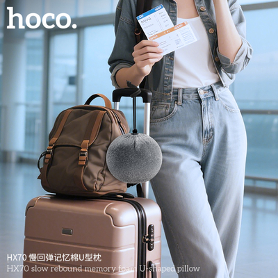 Μαξιλάρι Ταξιδίου Hoco HX70 U-Shaped με Memory Foam με Λουράκι και Θήκη Μεταφοράς Γκρι