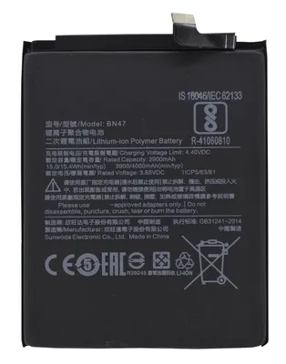 Μπαταρία Ancus για Mi A2 Lite / Redmi 6 Pro 3900 mAh, Li-ion Bulk