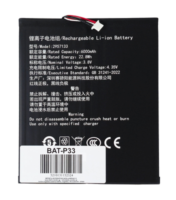 Μπαταρία για Teclast tablet P33