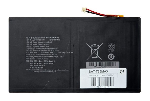 Μπαταρία για Teclast tablet T65 Max