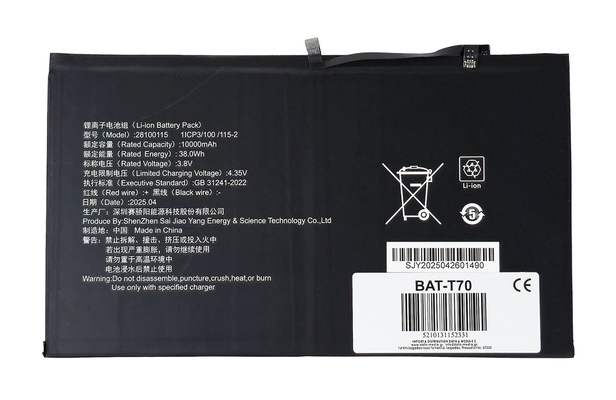 Μπαταρία για Teclast tablet T70