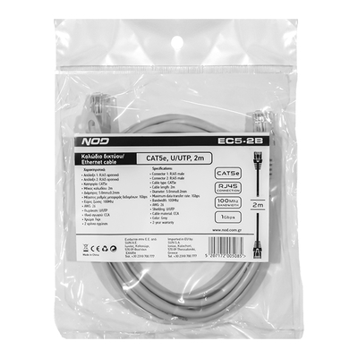 NOD NOD EC5-2B