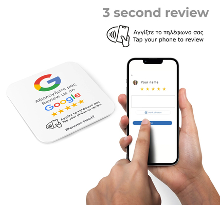 POWERTECH NFC αυτοκόλλητη κάρτα Google Review PT-1379