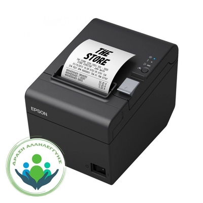 Θερμικός εκτυπωτής αποδείξεων, epson tm t20 iii - usb/serial