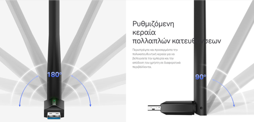TP-LINK ασύρματος USB αντάπτορας δικτύου Archer T3U Plus, 1300Mbps, V.1