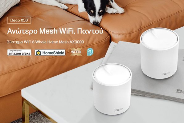 TP-LINK Home Mesh WiFi 6 System Deco X50, 3000Mbps AX3000, V1.0, 3τμχ