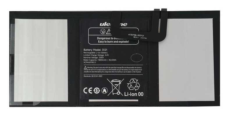 ULEFONE μπαταρία για tablet Armor Pad 4 Ultra