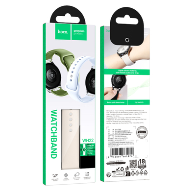 Watchband Hoco WH22 Silicon για Samsung Huawei Xiaomi Vivo OPPO κα 20mm Universal Μπεζ