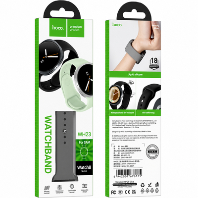 Watchband Hoco WH23 Flexible Series Silicon Band 40mm-44mm Starlight Grey για Samsung Watch8